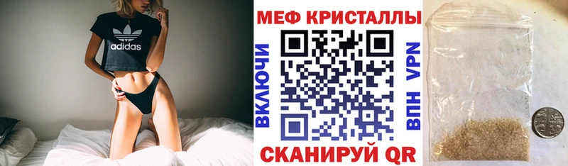 Магазин наркотиков Будённовск Кокаин СК Марихуана ГАШ
