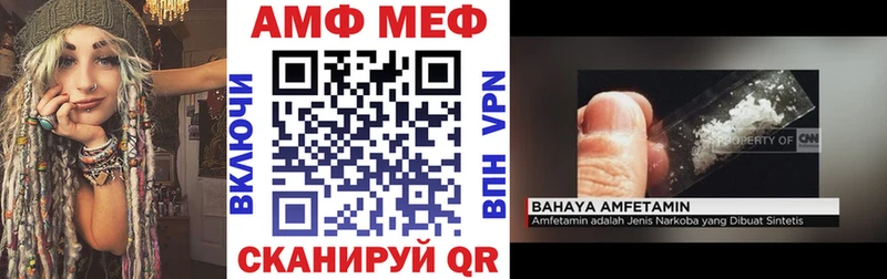 АМФЕТАМИН VHQ  Будённовск 