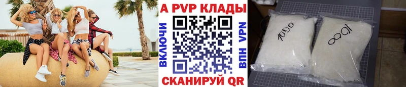Alpha PVP СК КРИС  дарк нет как зайти  Будённовск  цены  