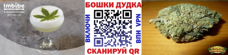 blacksprut ссылки  наркошоп  Будённовск  Cannafood марихуана 