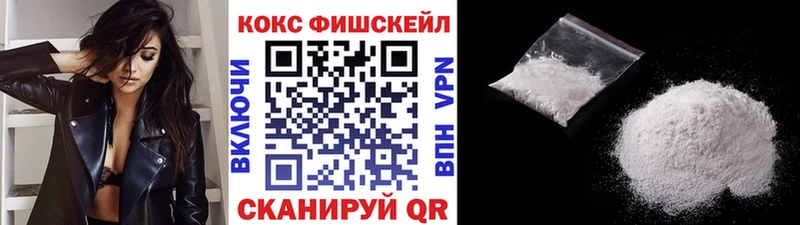 КОКАИН 97% blacksprut tor Будённовск