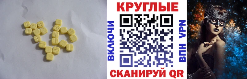ЭКСТАЗИ 300 mg  Будённовск 