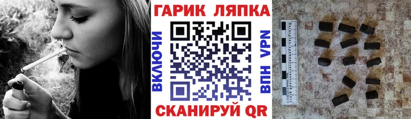 сколько стоит  Будённовск  ГАШИШ 40% ТГК 