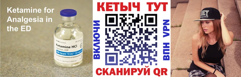 blacksprut ONION Будённовск КЕТАМИН VHQ