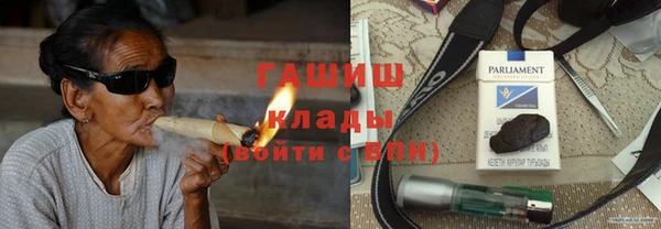 кокаин колумбия Богородск