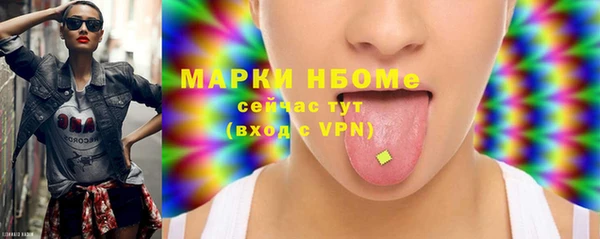 меф VHQ Богородицк