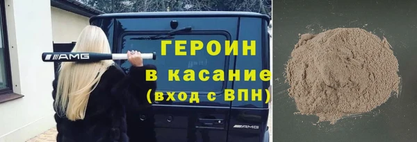 героин Баксан