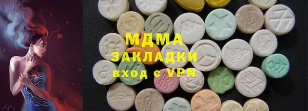 мдма Белокуриха