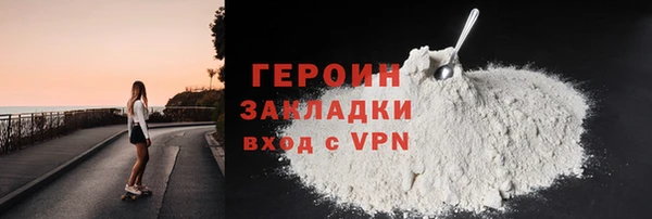 меф VHQ Богородицк