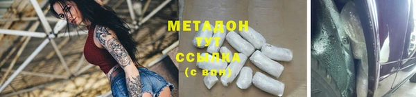 эйфоретик Белоозёрский