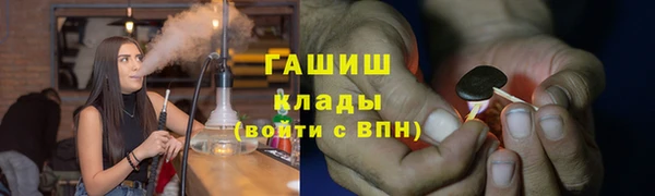 меф VHQ Богородицк