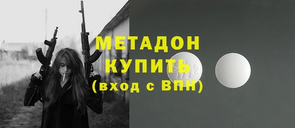 кокаин колумбия Богородск