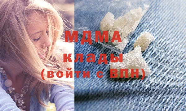 кокаин VHQ Протвино