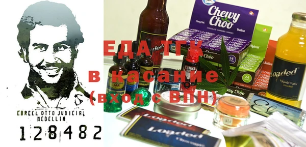 кокаин колумбия Богородск