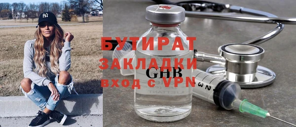кокаин колумбия Богородск