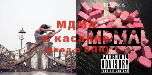 меф VHQ Богородицк