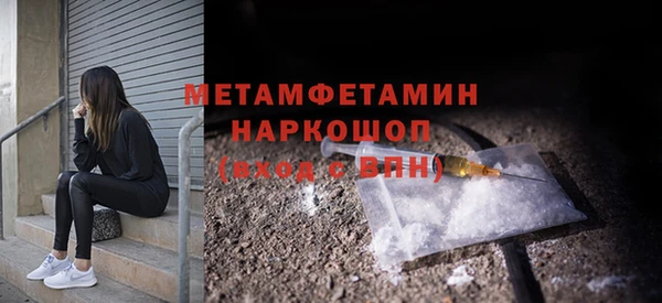 Альфа ПВП Богданович