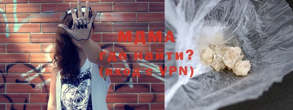 мдма Белокуриха