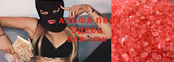 spice Балахна
