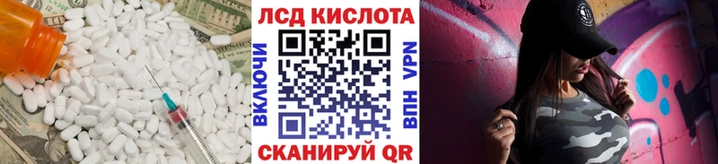 ЛСД экстази ecstasy  Будённовск 