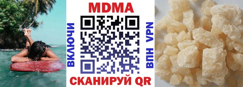 закладка  Будённовск  ссылка на мегу онион  MDMA crystal 
