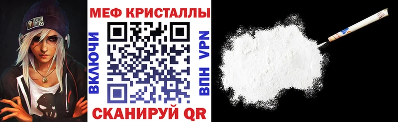 Мефедрон VHQ  Будённовск 