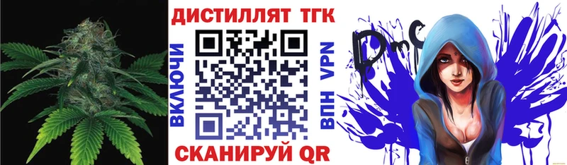 нарко площадка формула ОМГ ОМГ ССЫЛКА Будённовск цены Дистиллят ТГК THC oil